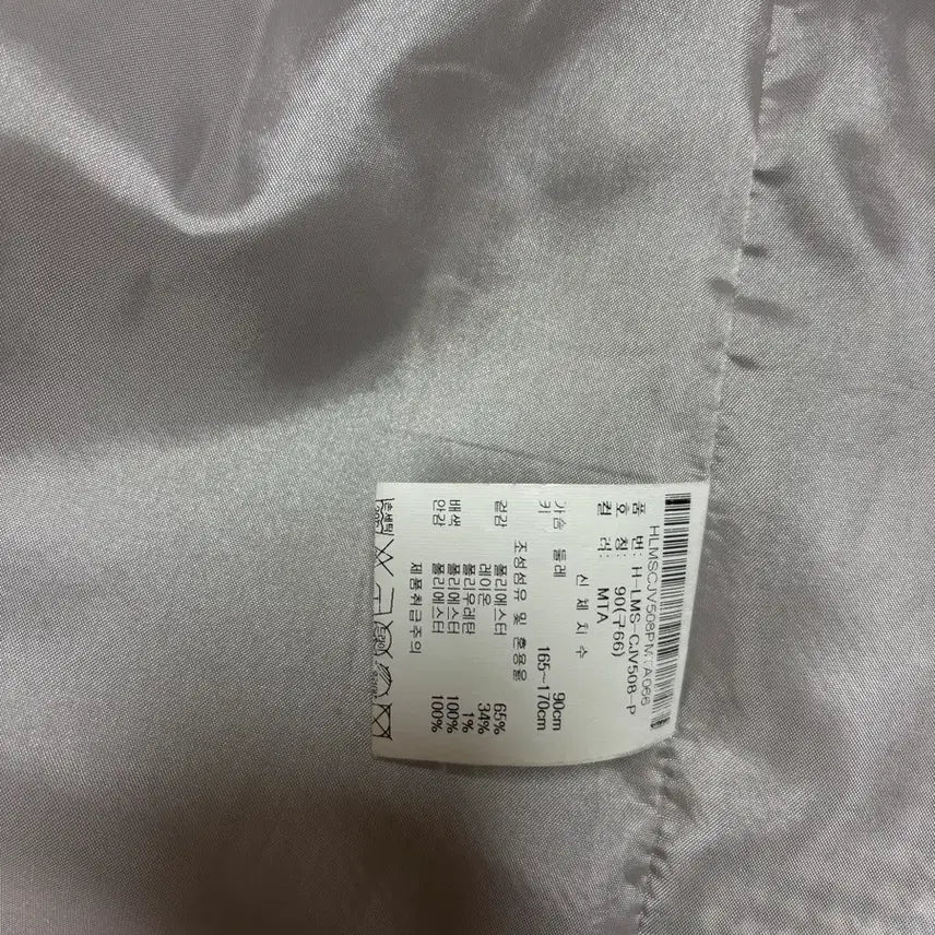[BUNJANG] Vanilla.B Houndstooth Check Jacket (Size 66) / 바닐라비 하운드투스 체크 자켓 66