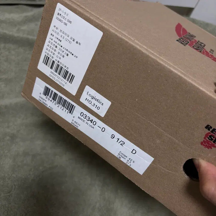 [BUNJANG] Red Wing Blacksmith 3340 Briar Oil Slick Boots / [275] 레드윙 블랙스미스 3340 브라이어 오일 슬릭