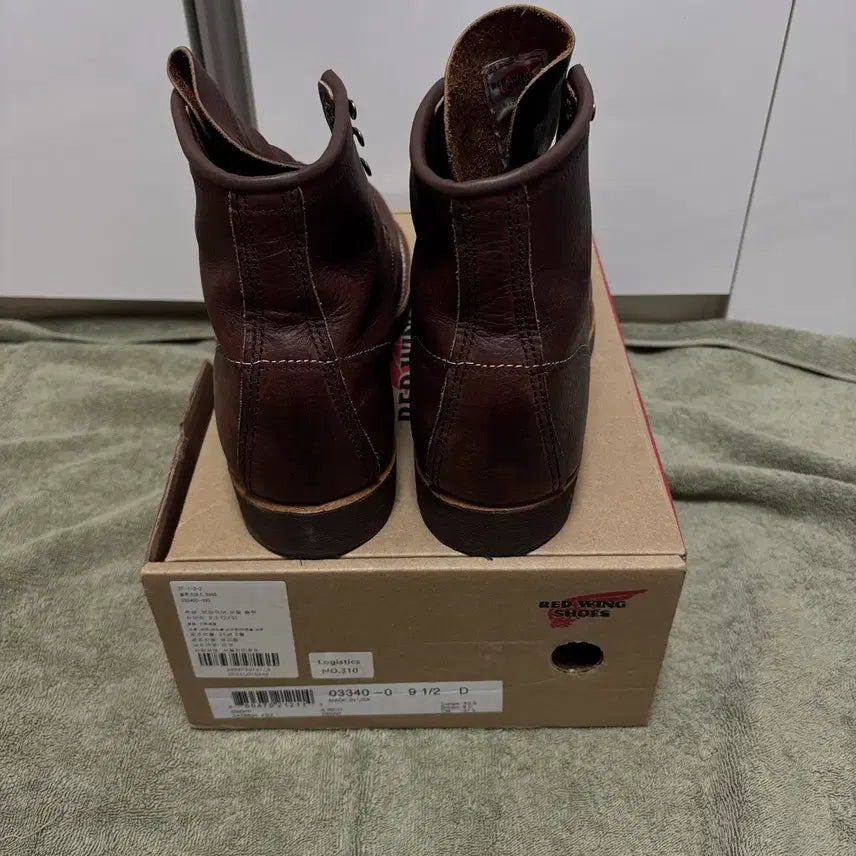 [BUNJANG] Red Wing Blacksmith 3340 Briar Oil Slick Boots / [275] 레드윙 블랙스미스 3340 브라이어 오일 슬릭
