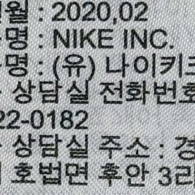 [SOLD OUT] 나이키 남성 배색 바람막이 (M / 95~100 가능)