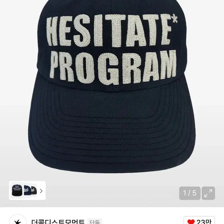 [SOLD OUT] 더콜디스트모먼트 볼캡 58호