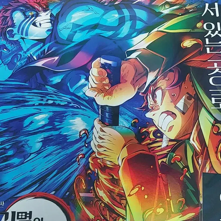 [BUNJANG] Demon Slayer Infinity Castle Poster Bundle Set / 귀멸의 칼날 무한성 포스터 7장 일괄 판매