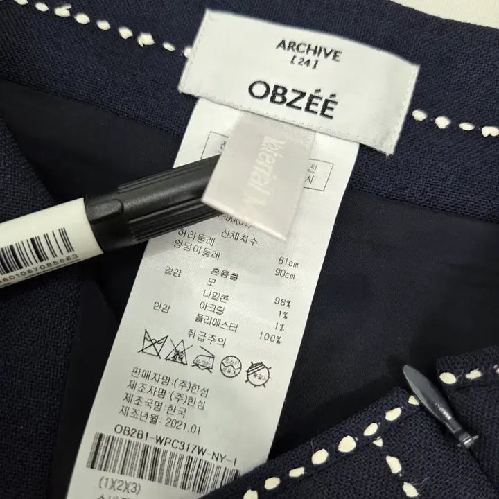 [BUNJANG] OBZEE Wide Leg 4-Part Pants / 정품 오브제 OBZEE 4부 와이드 버뮤다  팬츠