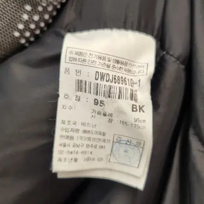 [BUNJANG] Discovery Lester G Goose Down Long Padded Jacket (Women&