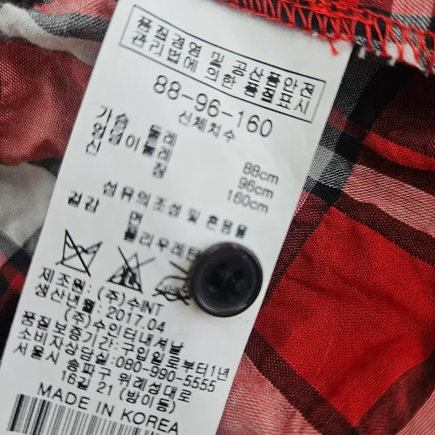 [BUNJANG] BCBG Red Checkered Shirt / BCBG 레드 체크 셔츠