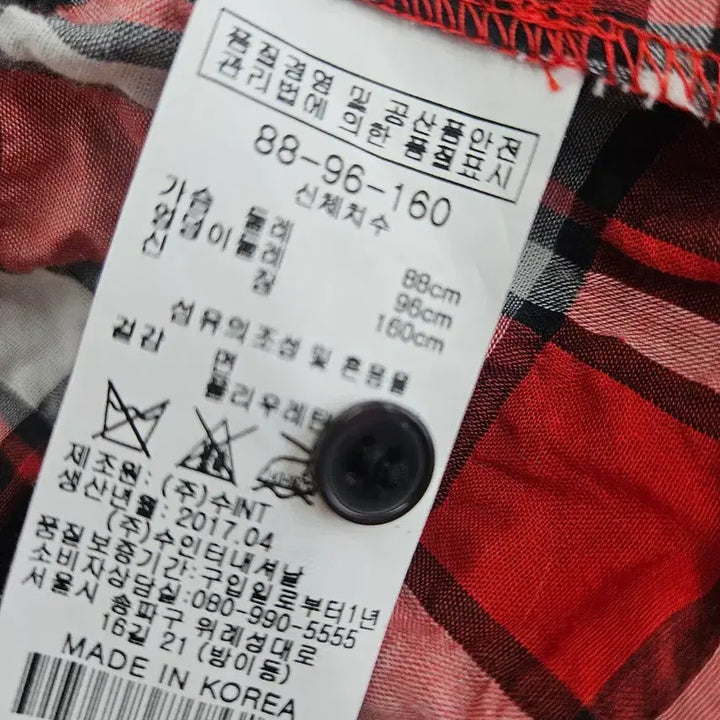 [BUNJANG] BCBG Red Checkered Shirt / BCBG 레드 체크 셔츠