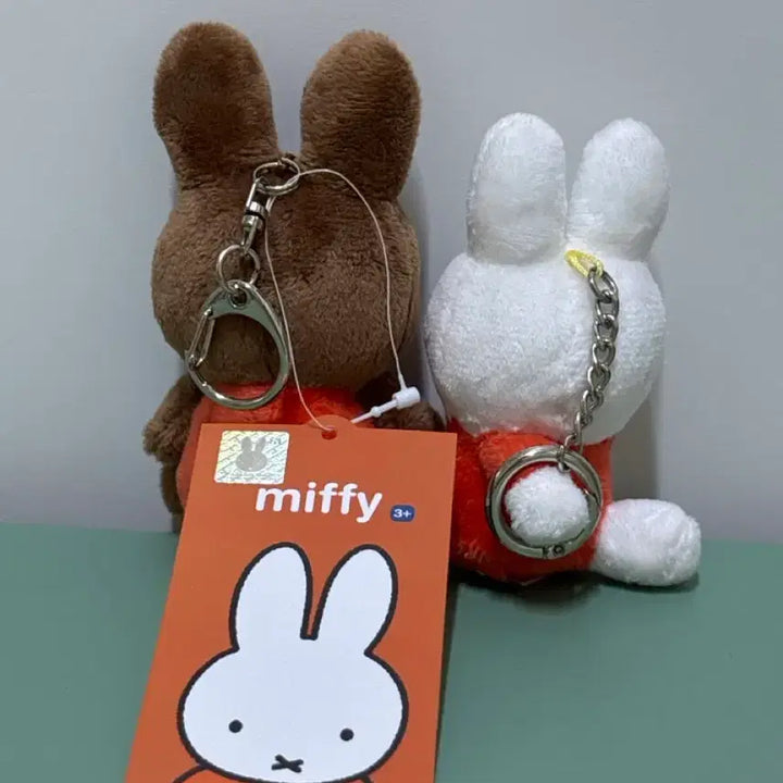 [BUNJANG] Miffy 2 Types Plush Doll Bundle Set / 미피인형2종 일괄