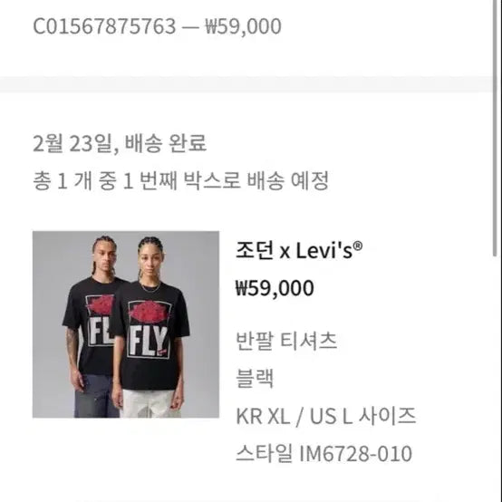 [BUNJANG] Nike Levi&