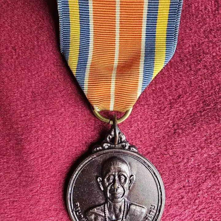 [BUNJANG] Thailand Rama IX Commemorative Medal / 태국 라마 9세 기념 메달