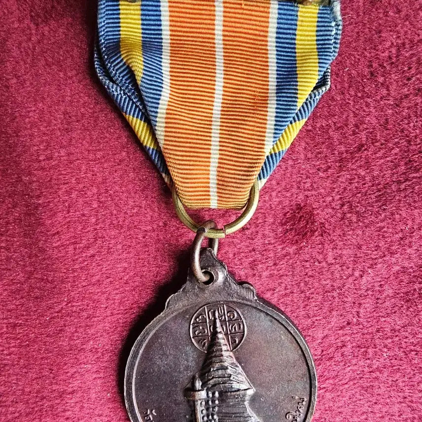 [BUNJANG] Thailand Rama IX Commemorative Medal / 태국 라마 9세 기념 메달