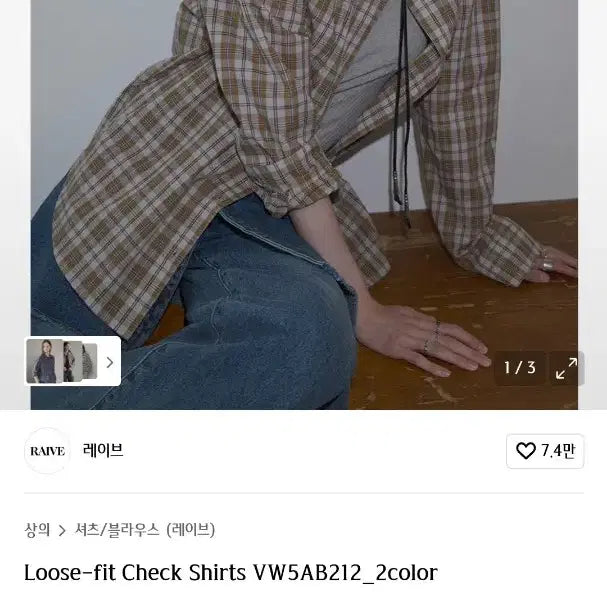 [BUNJANG] RAIVE Loose Fit Checkered Shirt / RAIVE 레이브 루즈핏 체크셔츠