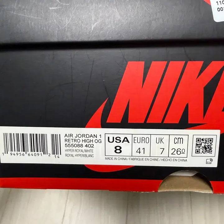 [BUNJANG] Nike Jordan 1 High OG Hyper Royal Sneakers / 조던1 하이 og 하이퍼로얄