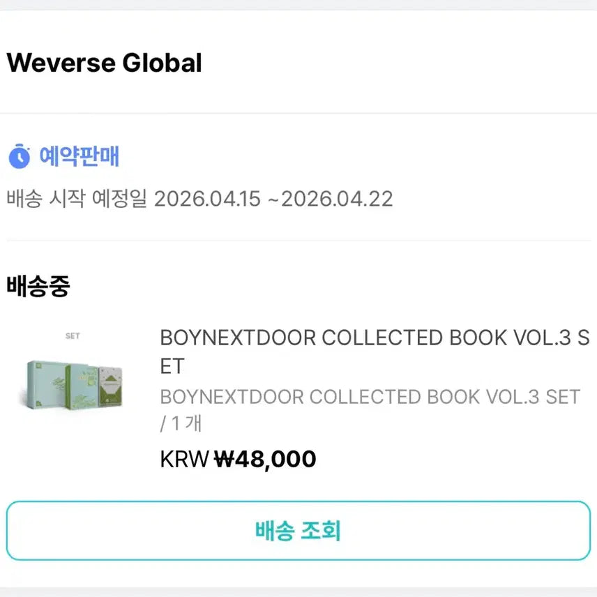 [SOLD OUT] BOYNEXTDOOR COLLECTED BOOK VOL.3 SET