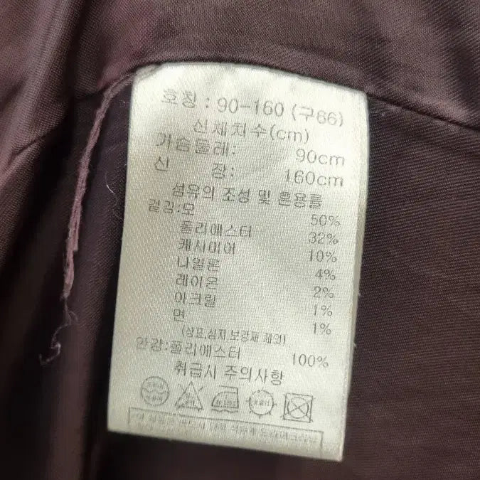 [BUNJANG] 폴앤조 블랙 더블 울코트 66 / 폴앤조 블랙 더블 울코트 66