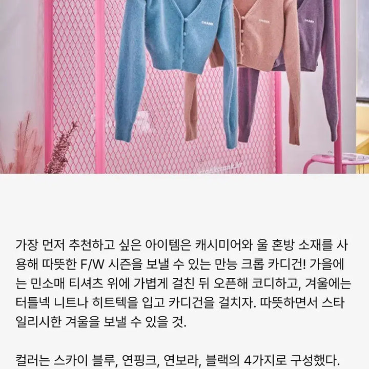 [BUNJANG] Crank Fox Crop Cardigan Lavender / 크랭크 폭스 크롭 가디건 연보라 F