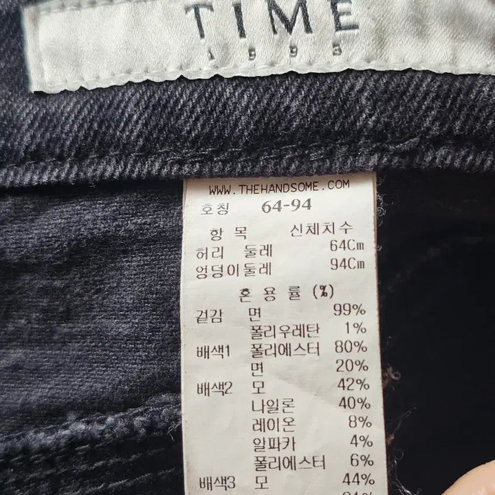 [BUNJANG] Time Slit Denim Pants / 타임 슬릿 햄 데님팬츠