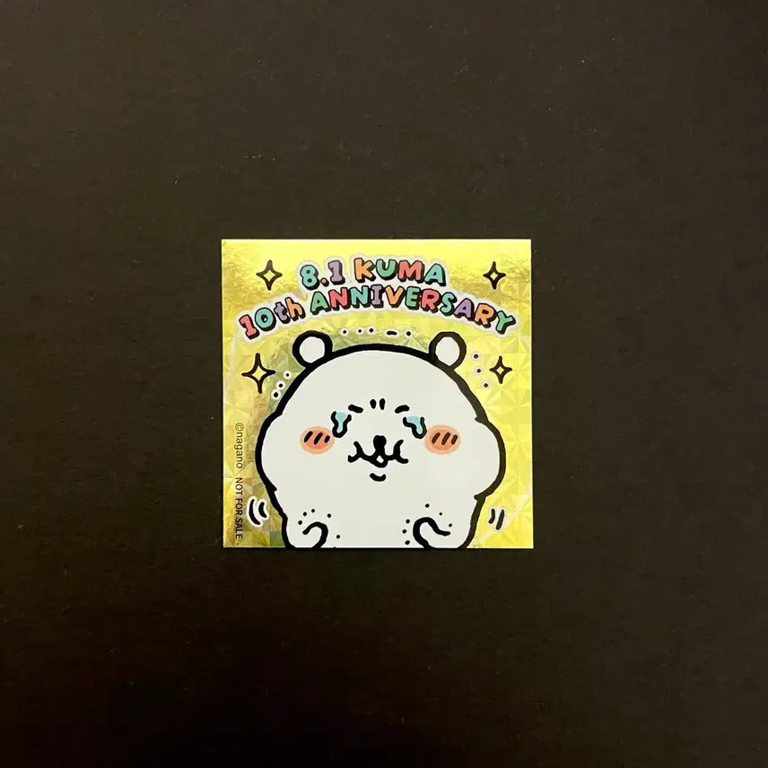 [BUNJANG] Naganomarket Nongdamgom 10th Anniversary Hologram Sticker / 나가노마켓 농담곰 10주년 노벨티 홀로그램 스티커 굿즈