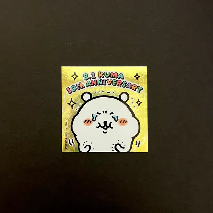 [BUNJANG] Naganomarket Nongdamgom 10th Anniversary Hologram Sticker / 나가노마켓 농담곰 10주년 노벨티 홀로그램 스티커 굿즈