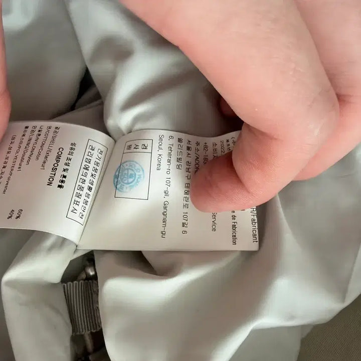 [BUNJANG] Wooyoungmi 22FW Beige Anorak Jacket / 우영미22fw 베이지 아노락