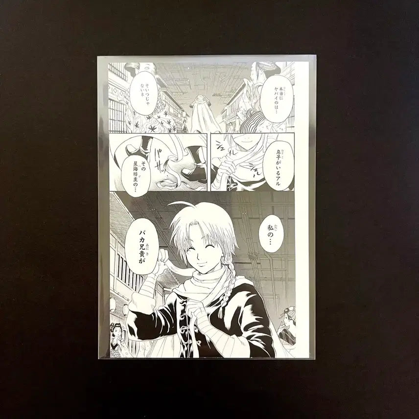 [BUNJANG] Gintama Sorachi Original Art Postcard Goods / 은혼전 긴타마 카무이 소라치 원화 엽서 굿즈