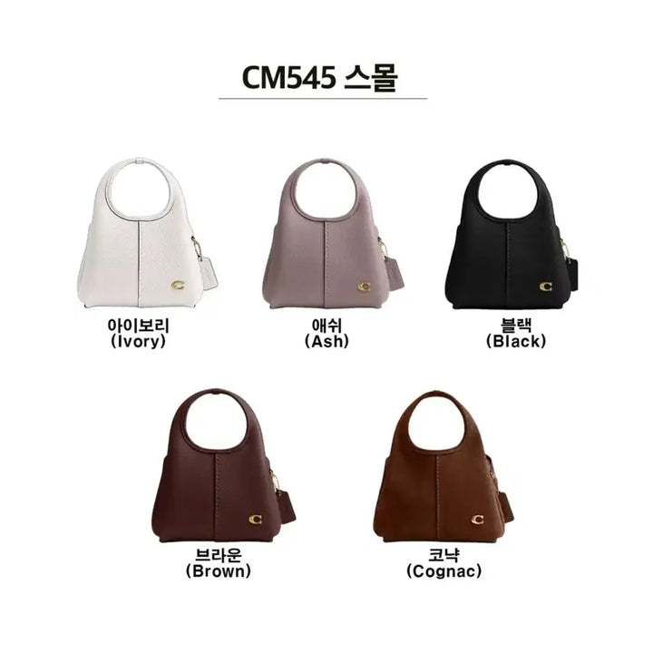 [SOLD OUT] [정품새상품]코치 라나백 CM545 스몰 토트백(5color)