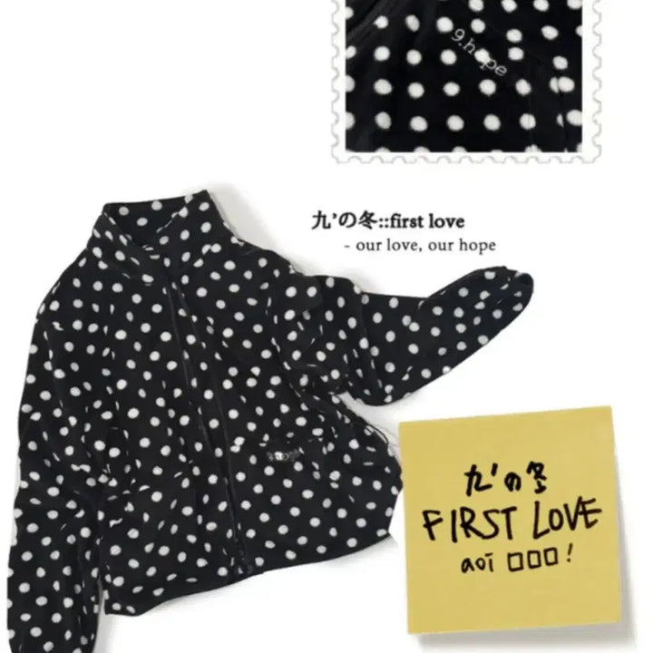[BUNJANG] Kim A-Hop Black Candy Dot Fleece Jacket / 김아홉 블랙캔디 도트 땡땡이 후리스 플리스 자켓 아우터 집업 모리걸
