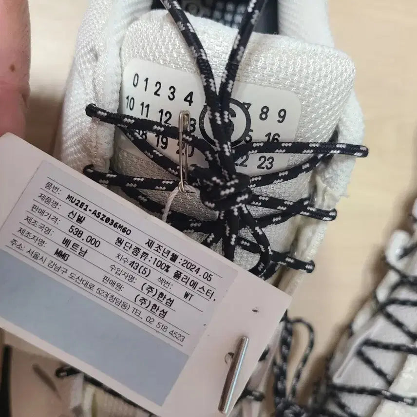 [BUNJANG] Salomon Maison Margiela X-ALP Sneakers / 살로몬 메종마르지엘라 X-ALP 스니커즈