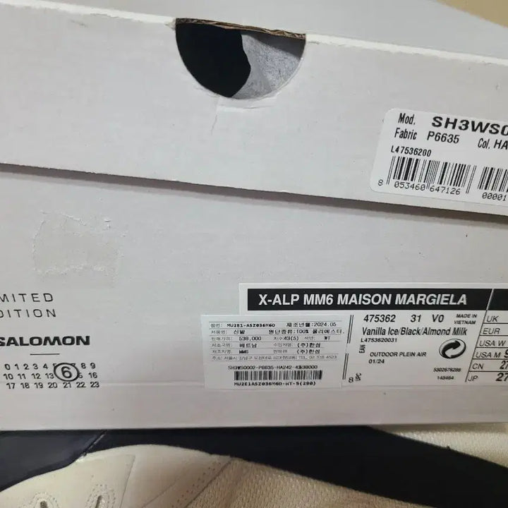 [BUNJANG] Salomon Maison Margiela X-ALP Sneakers / 살로몬 메종마르지엘라 X-ALP 스니커즈
