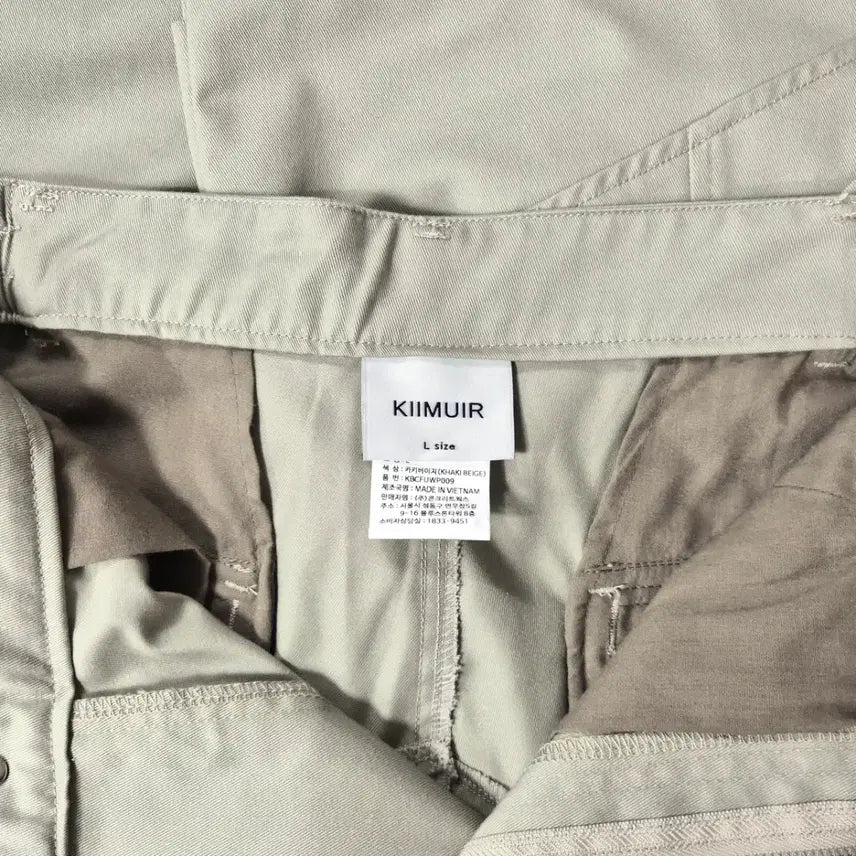 [BUNJANG] KIMUUE Cargo Parachute Pants / 키뮤어 카고 파라슈트 카키베이지 d307
