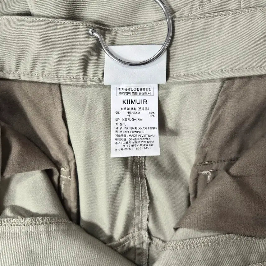 [BUNJANG] KIMUUE Cargo Parachute Pants / 키뮤어 카고 파라슈트 카키베이지 d307