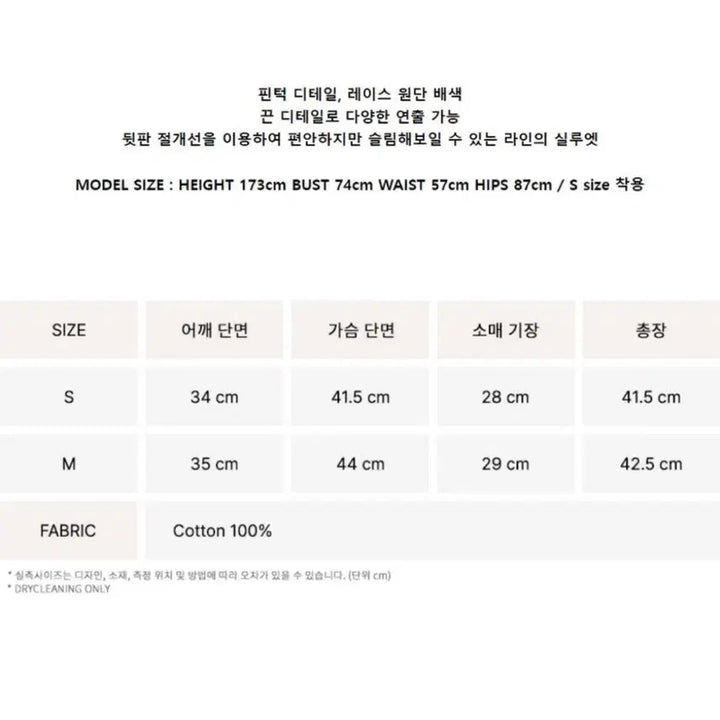 [BUNJANG] [품절/새상품] 낫유어로즈 벨 블라우스 아이보리 (청순 페미닌) / [품절/새상품] 낫유어로즈 벨 블라우스 아이보리 (청순 페미닌)