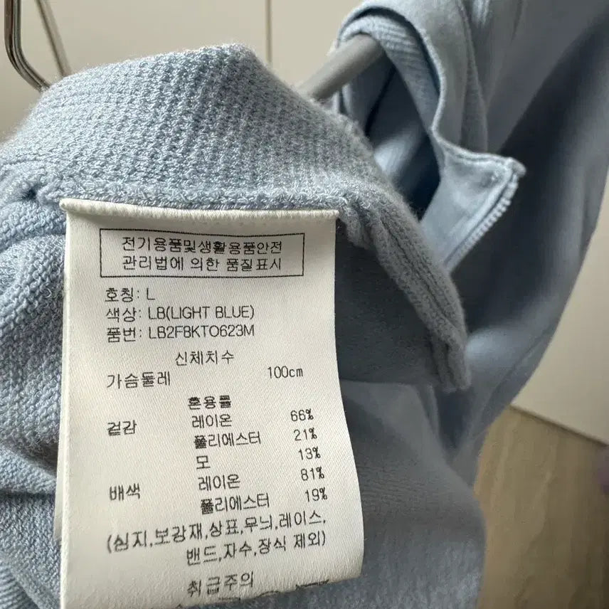 [SOLD OUT] [L] 랑방블랑 골프 남성 하프집업 후드니트
