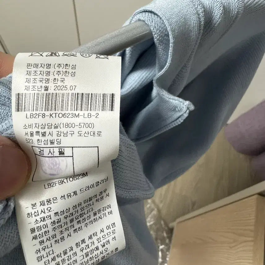 [SOLD OUT] [L] 랑방블랑 골프 남성 하프집업 후드니트