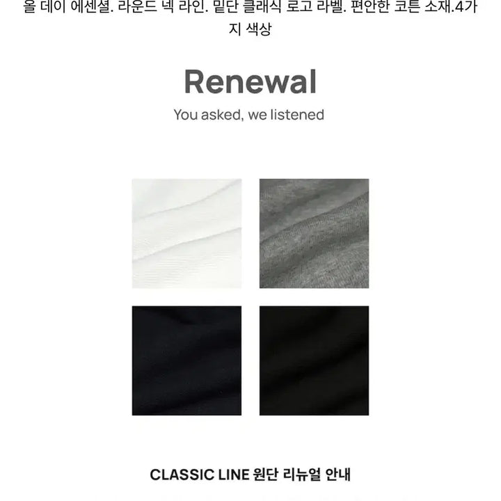 [BUNJANG] Glowny G Classic Long Sleeve Navy / 글로니 G CLASSIC LONG SLEEVE (네이비)