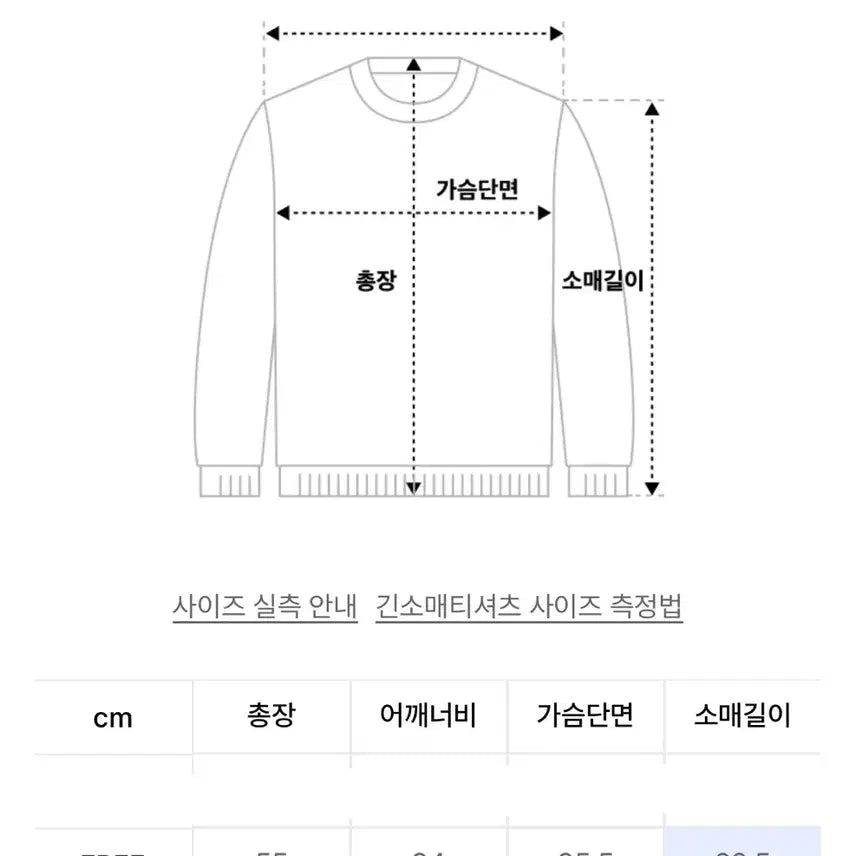 [BUNJANG] Glowny G Classic Long Sleeve Navy / 글로니 G CLASSIC LONG SLEEVE (네이비)