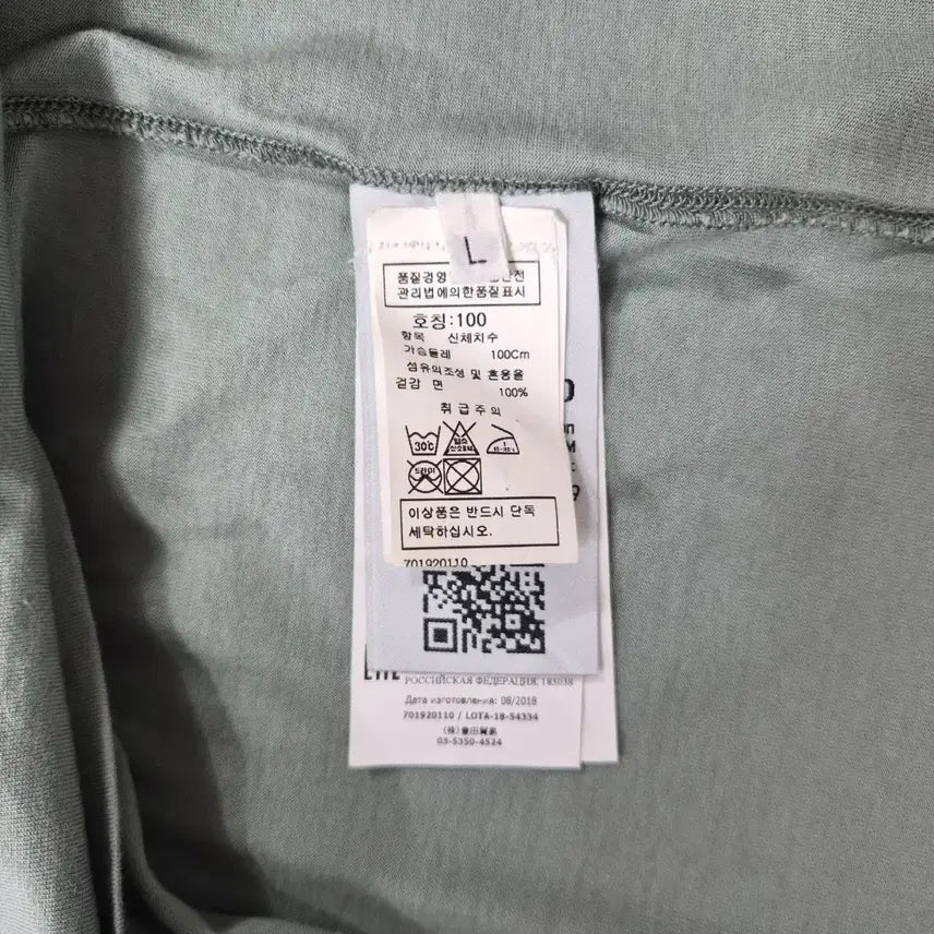 [BUNJANG] Stone Island Shadow Project Graphic Pocket T-Shirt / 스톤아일랜드 쉐도우 프로젝트 그래픽 포켓 d309