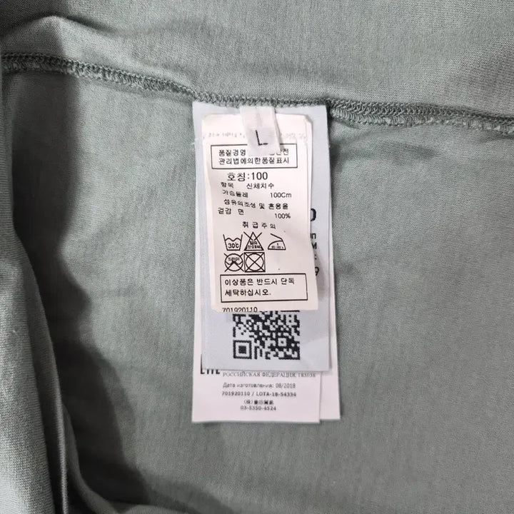 [BUNJANG] Stone Island Shadow Project Graphic Pocket T-Shirt / 스톤아일랜드 쉐도우 프로젝트 그래픽 포켓 d309