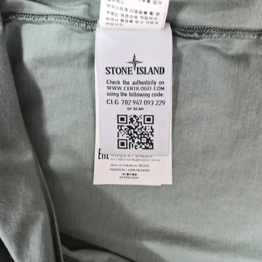[BUNJANG] Stone Island Shadow Project Graphic Pocket T-Shirt / 스톤아일랜드 쉐도우 프로젝트 그래픽 포켓 d309