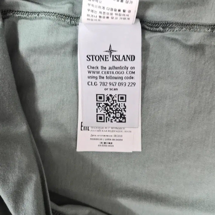 [BUNJANG] Stone Island Shadow Project Graphic Pocket T-Shirt / 스톤아일랜드 쉐도우 프로젝트 그래픽 포켓 d309
