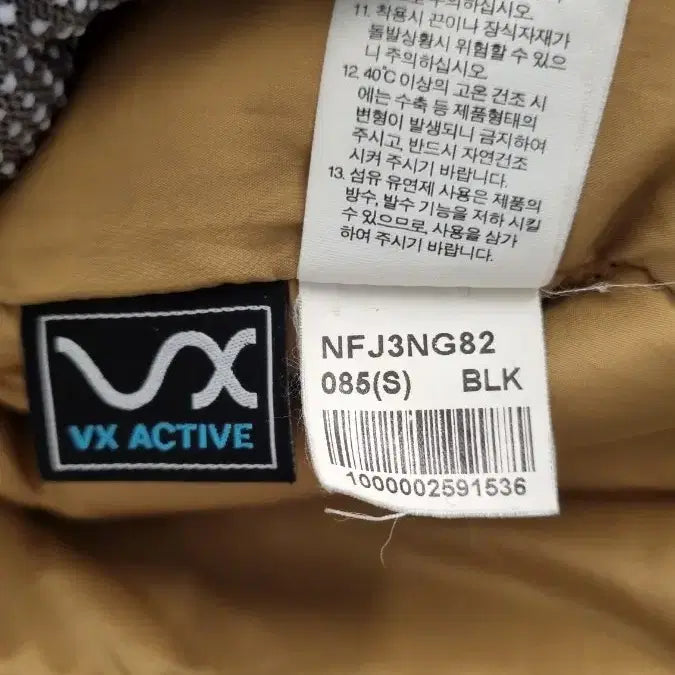 [BUNJANG] 노스페이스 VX슬림2 경량패딩자켓 85 / 노스페이스 VX슬림2 경량패딩자켓 85
