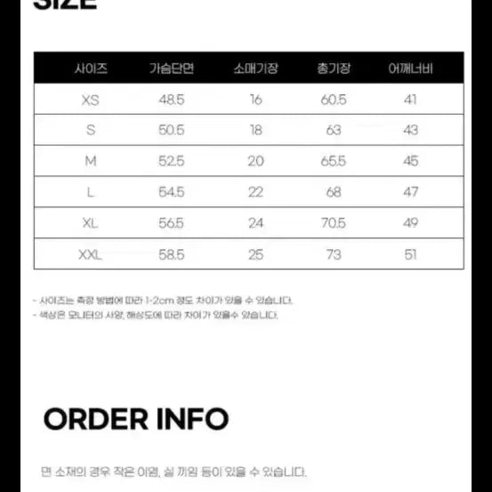 [SOLD OUT] 신상아미 화이트반팔 검정와플로고 L