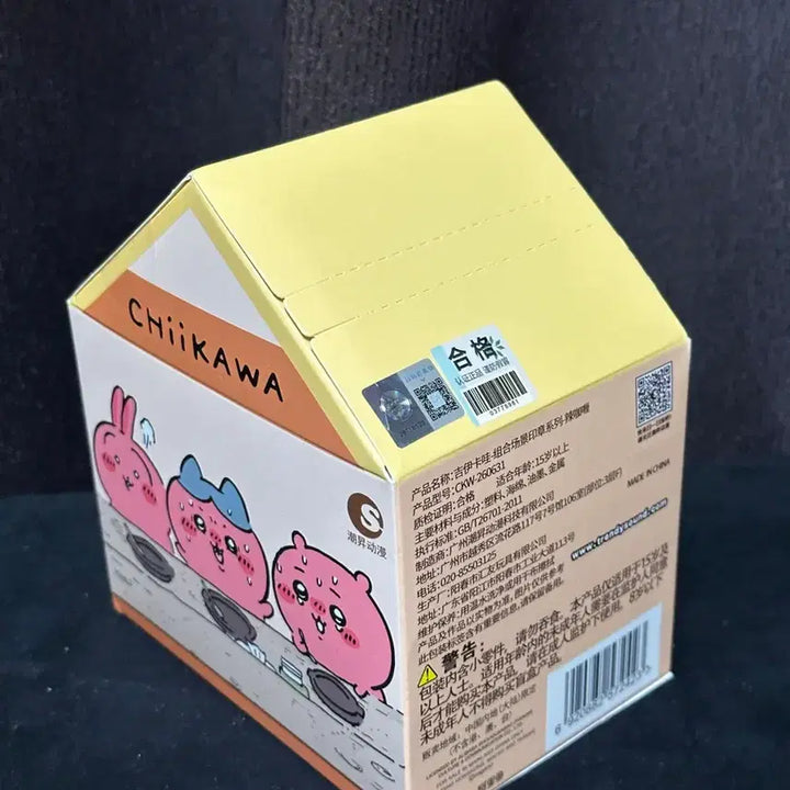 [BUNJANG] Chikawa Spicy Curry Stamp Acrylic Figure / 치이카와 매운카레 스템프 도장 아크릴 피규어