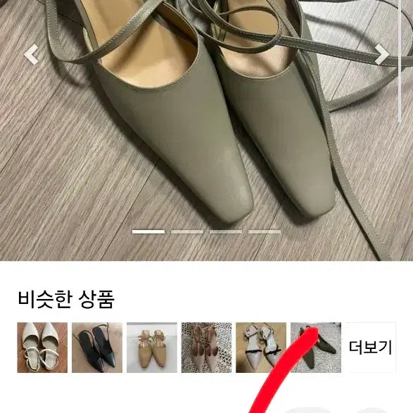 [BUNJANG] Dragon Blues Strap Mule Slingback Stiletto Heels / 새상품 드레곤블루스 스트랩 뮬 슬링백 스틸레토 37.5 245