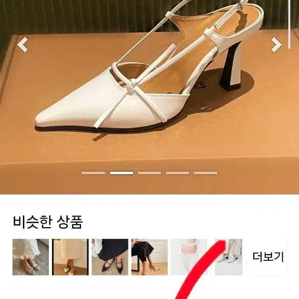 [BUNJANG] Dragon Blues Strap Mule Slingback Stiletto Heels / 새상품 드레곤블루스 스트랩 뮬 슬링백 스틸레토 37.5 245