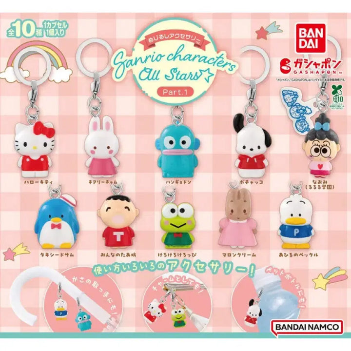 [SOLD OUT] 산리오 올스타즈 헬로키티 메지루시 가챠