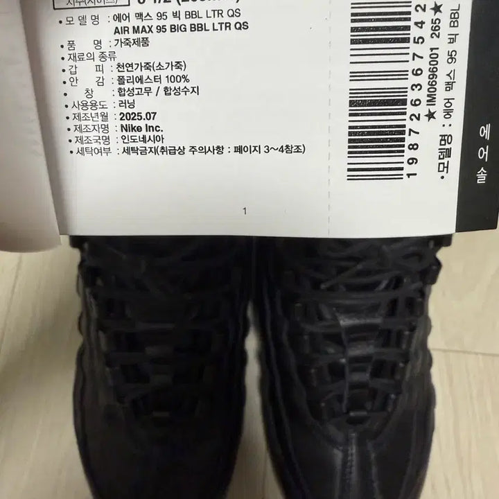 [BUNJANG] 에어맥스95 빅버블 블랙 레더 / 에어맥스95 빅버블 블랙 레더