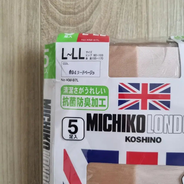 [BUNJANG] Michiko London Pantyhose Bundle Set / 일본수입 미치코런던 팬티스타킹 L~LL  5족 일괄