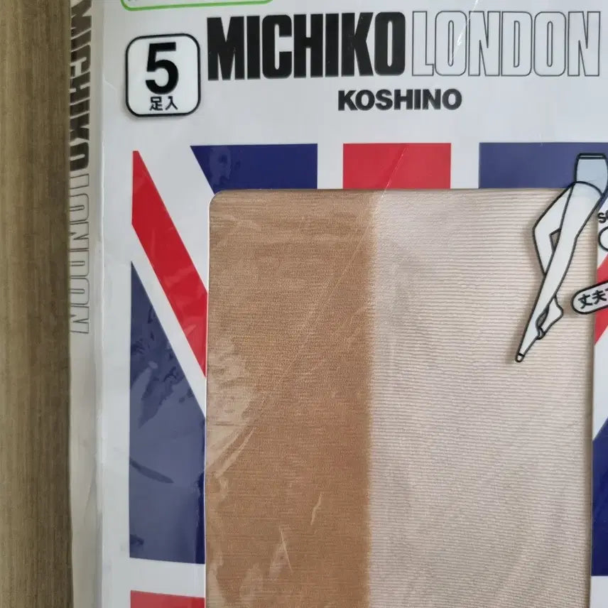 [BUNJANG] Michiko London Pantyhose Bundle Set / 일본수입 미치코런던 팬티스타킹 L~LL  5족 일괄