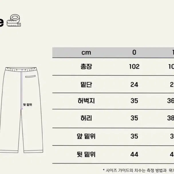 [BUNJANG] ReinSein Vintage Distressed Wide Black Denim Pants / ReinSein 레인세인 빈티지 데미지 와이드 흑청팬츠 1사이즈