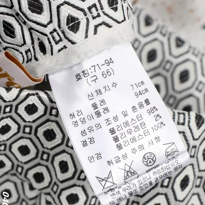 [BUNJANG] Cacharel Dot Pattern Pleated Skirt / 여성66 / 까사렐 도트패턴 주름 스커트WT 11-29